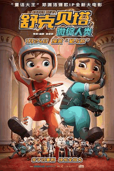 姨母的诱惑_《影星杰·凯利》电影海报在线看